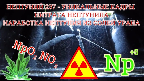 Цикл роликов о радиоактивных распадах различных химических элементов.