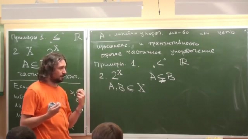 Основы математики. Александр Храбров