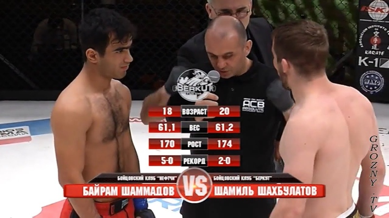 ACB 4: Шахбулатов vs. Шаммадов