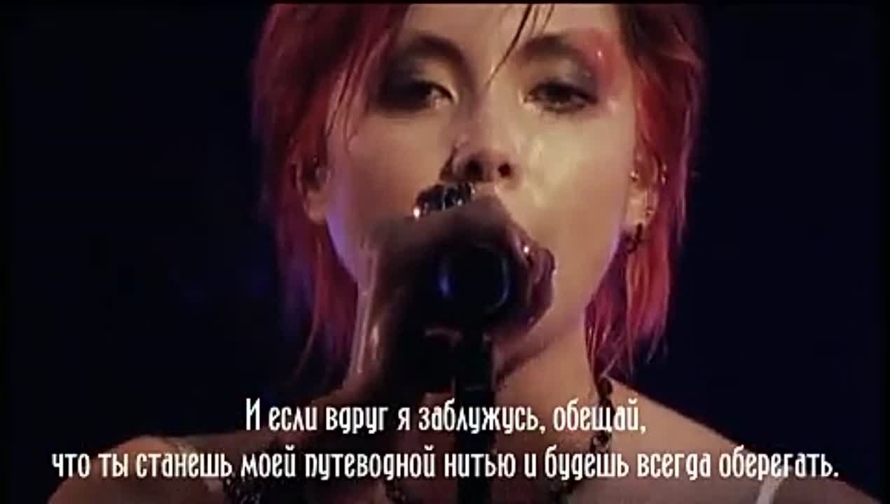 Anna Tsuchiya