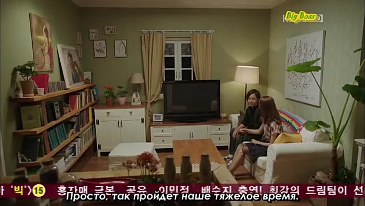 Дождь Любви / Love Rain (2012)