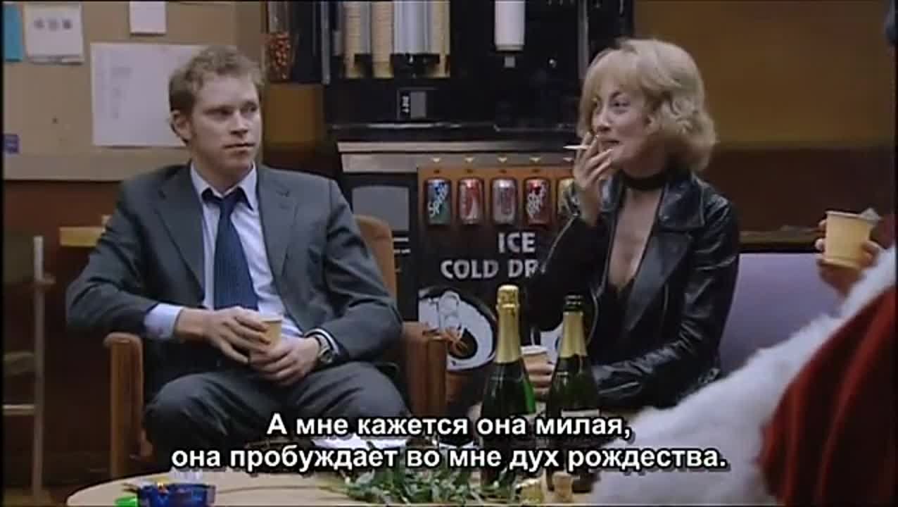 Курилка/The Smoking Room/Британский комедийный сериал/1 сезон/2004 год.