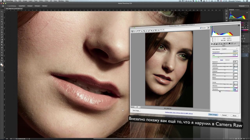 Photoshop & Lightroom Tutirials. Alexandr Tulupov_aka  Saduint