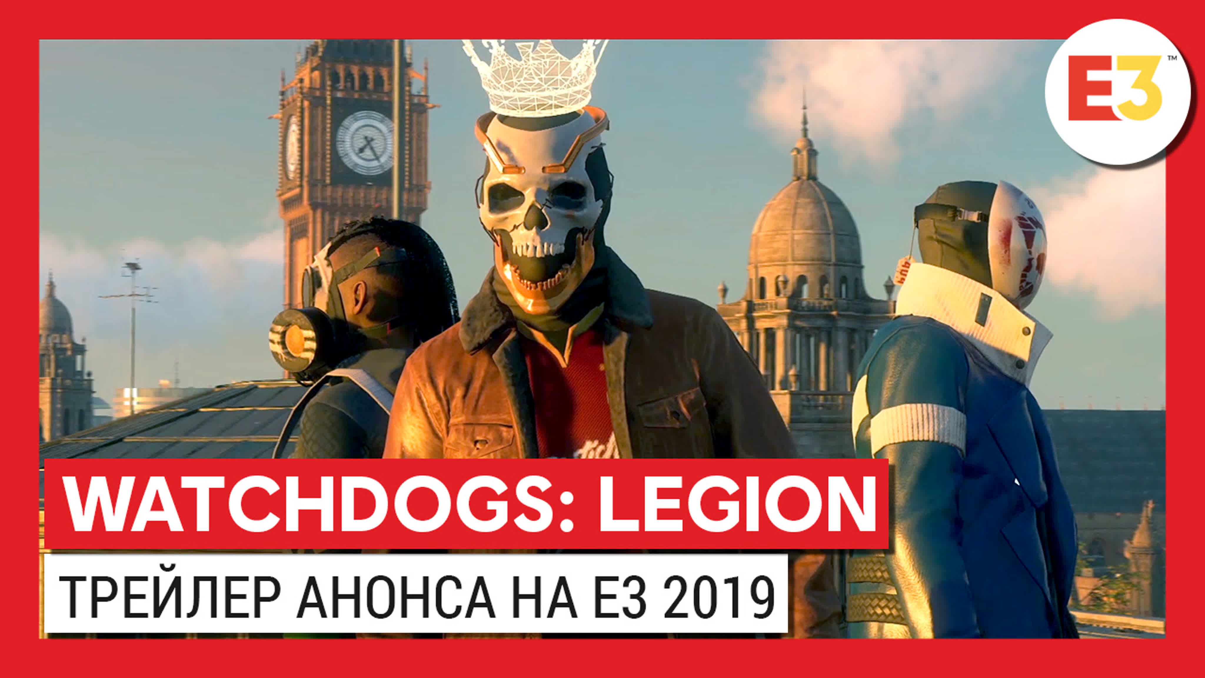 E3 2019