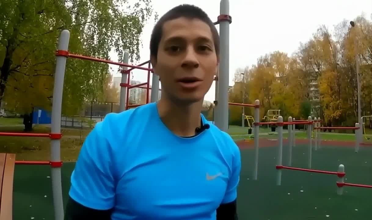 Спорт