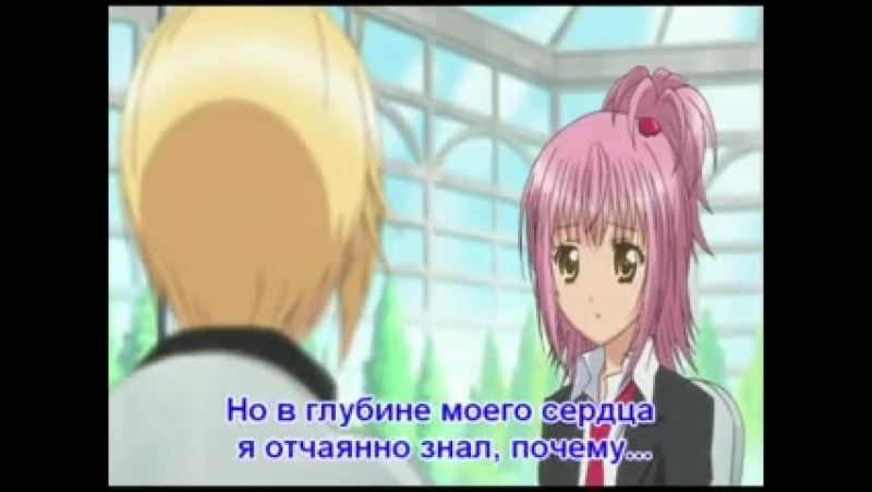 Чара-хранители/Shugo Chara!