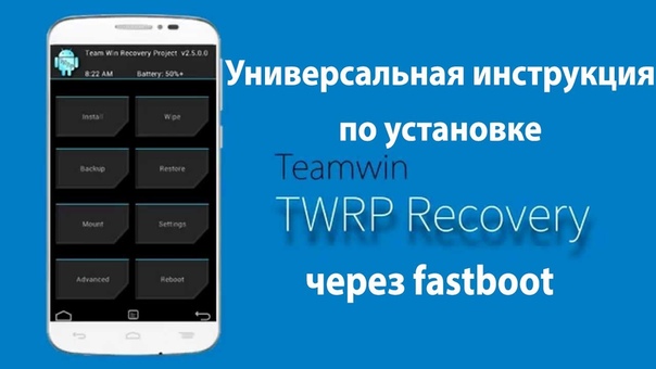 Recovery / Рекавери / Android