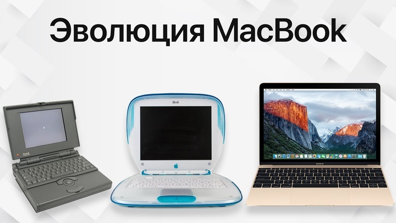 Apple  MacBook ,  iMac ...