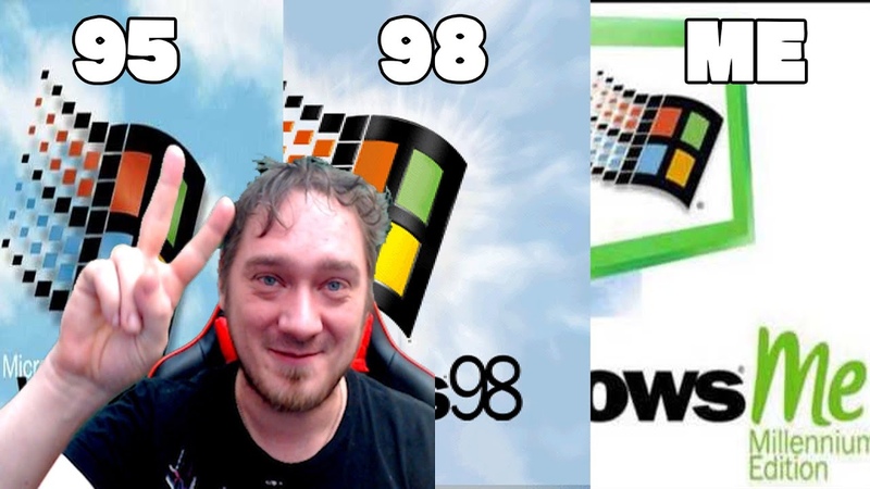 Windows 95 & Windows 98