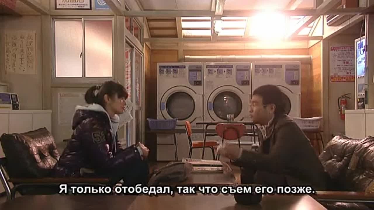 Бедный парень (Япония, 2008)