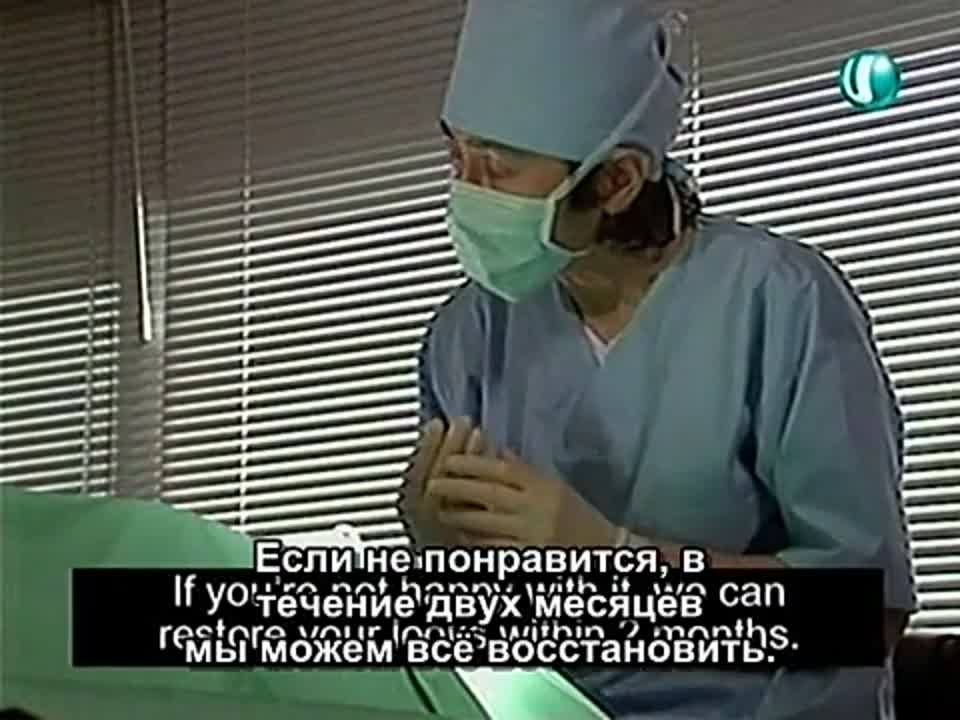 Красота человеческая (Япония, 1999)