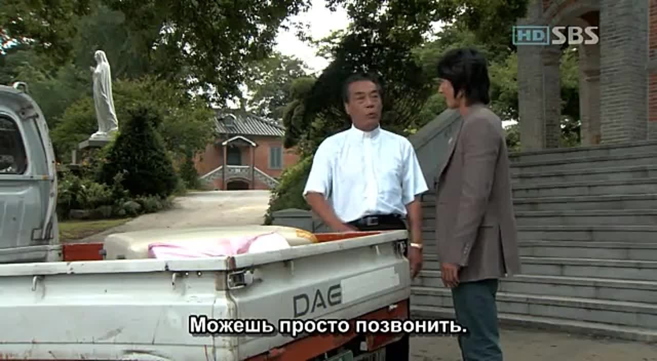 Неизвестный рай (Корея, 2006)