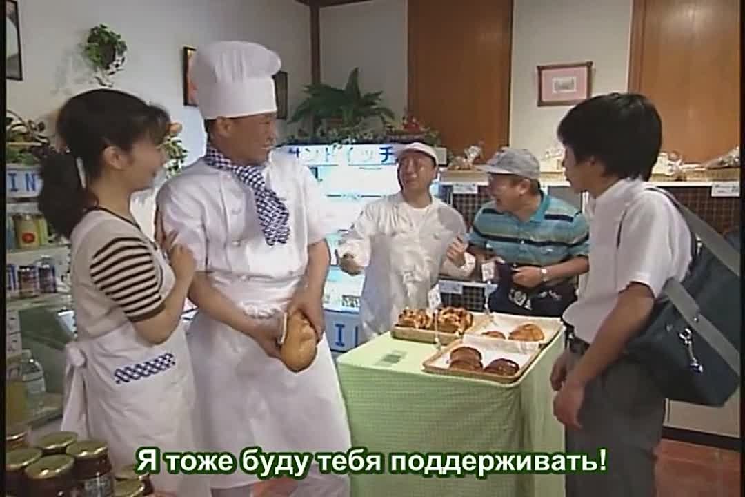 Подружка Минами (Япония, 2004)