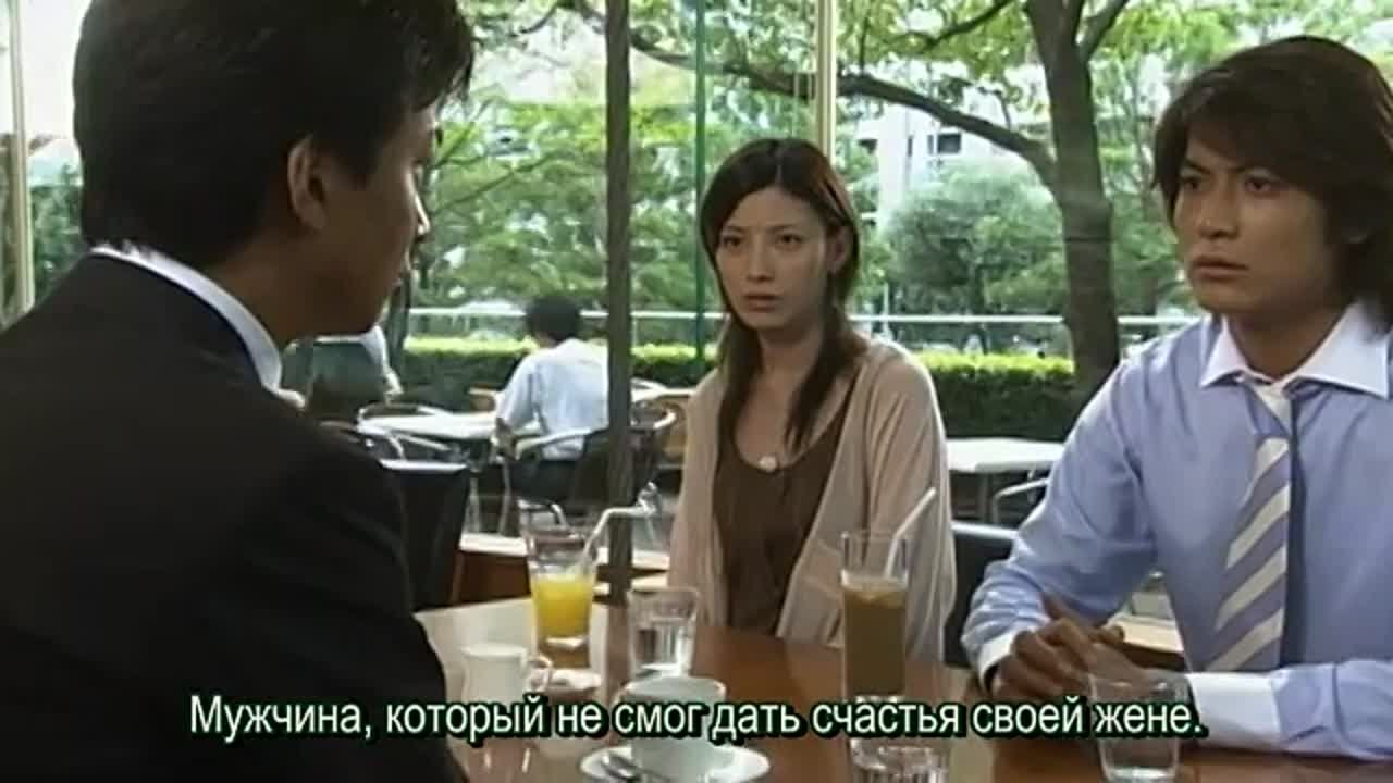 Пока ты не станешь воспоминанием (Япония, 2004)