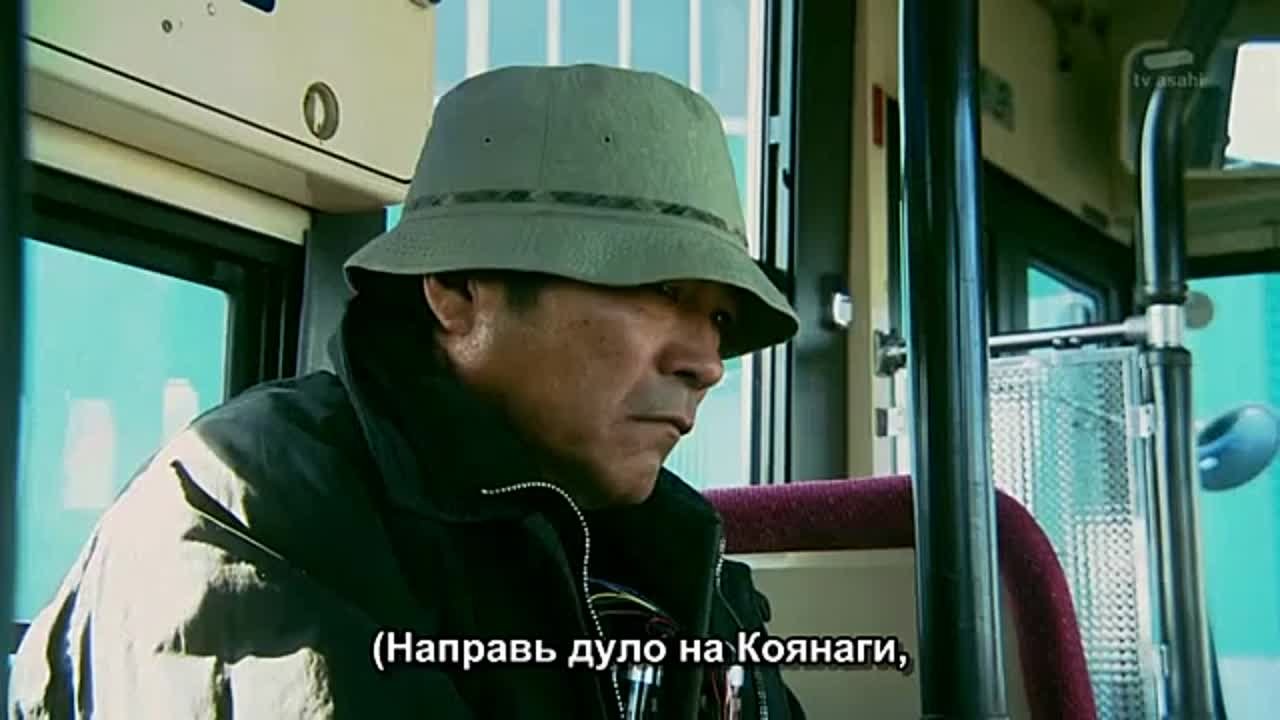 Посредник - 2 (Япония, 2009)