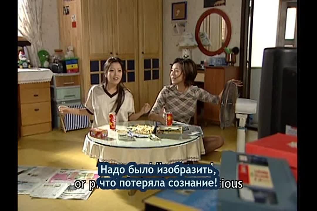 Прощай, моя любовь (Корея, 1999)