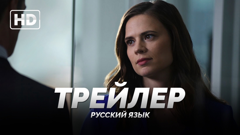 Ложное обвинение / Conviction. Сериал.