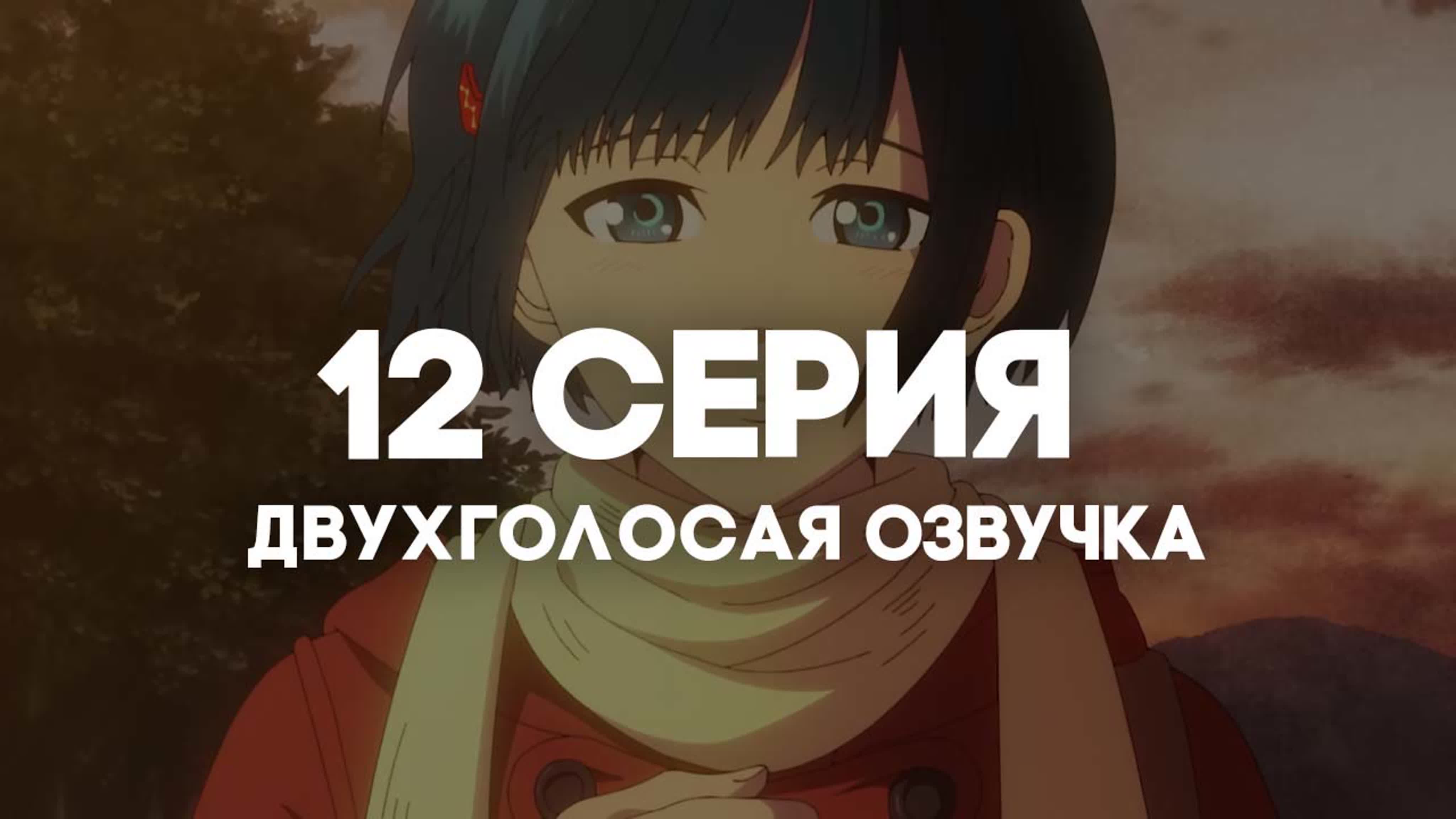 ОЗВУЧКА | История о мононокэ / Mononogatari