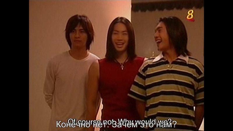 Meteor Garden 1 subs