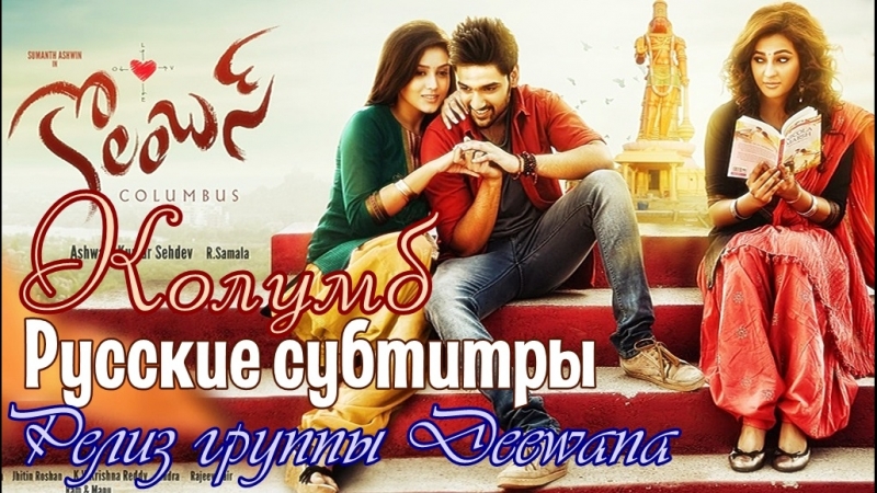 Фильмы релиз-группы "Deewana"