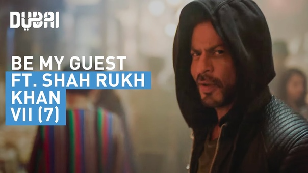 Shah Rukh Khan - Dubai #будь моим гостем