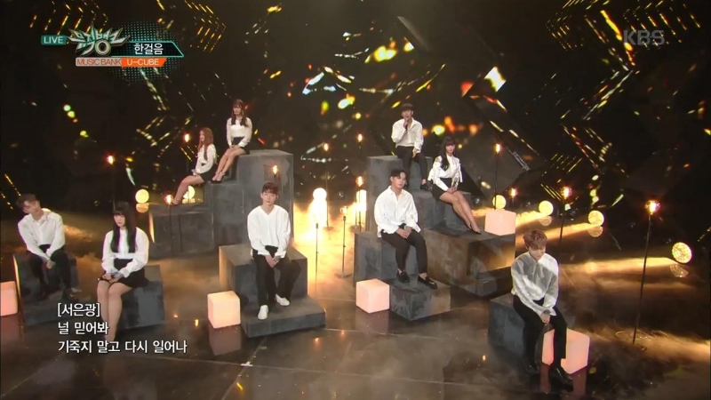 [PERF] U-CUBE - One Step (Follow Your Dreams)