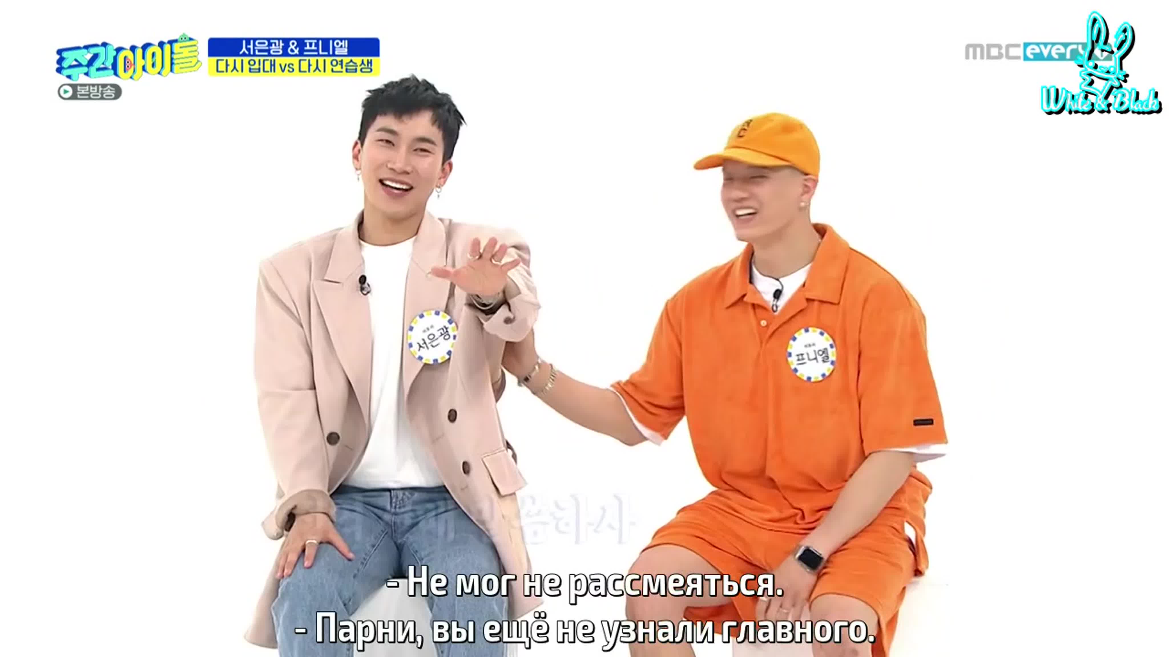 [RUS SUB: SHOW]  Weekly Idol