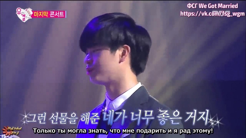 [RUS SUB] We Got Married (Сончжэ)