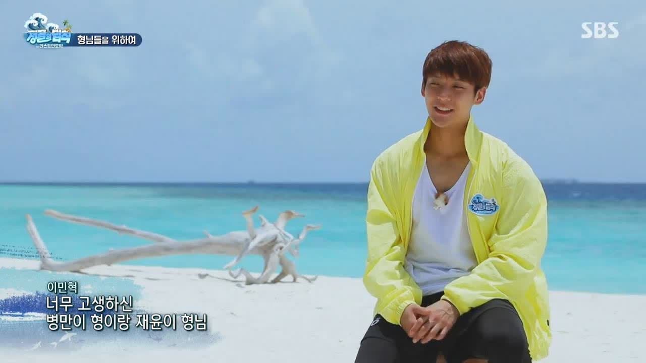 [SHOW] Law of the Jungle (Минхёк)