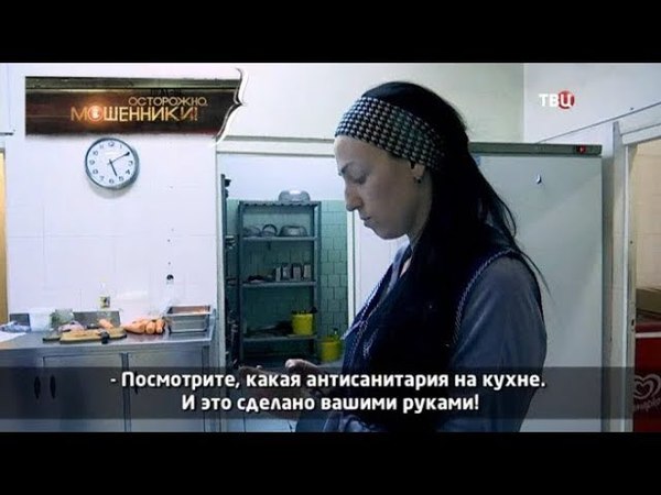 Осторожно, мошенники! (Сериал) ТВЦ