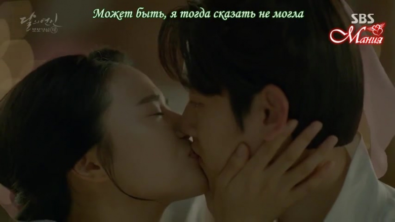 Алые сердца | Scarlet Heart: Ryeo