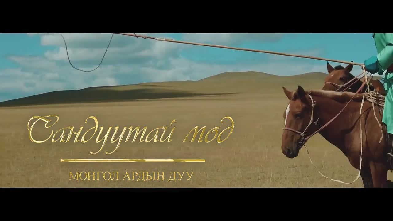 Б. Алтанжаргал