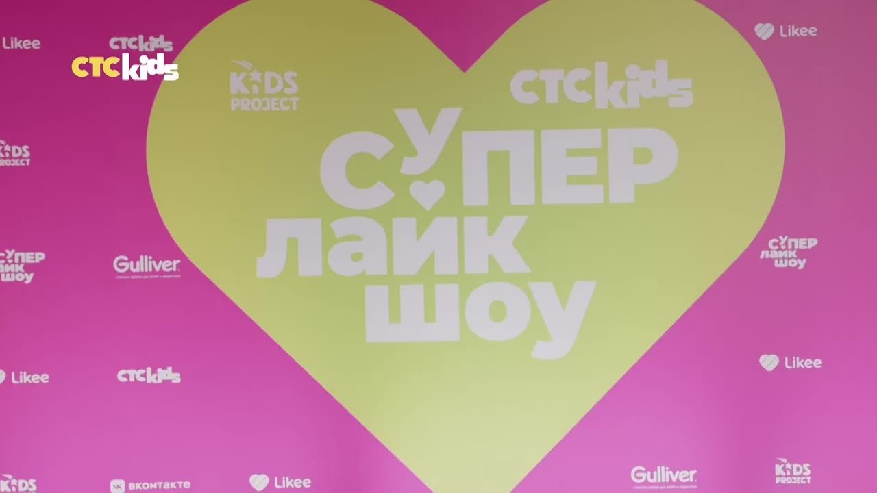 СТС Kids (Музыкальные клипы на СТС Kids) | Россия