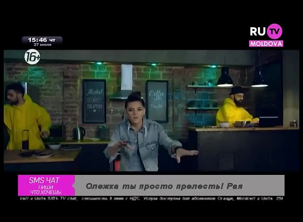 RU.TV Moldova | Молдова