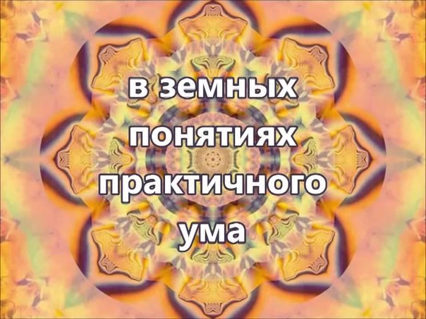 Кундалини Йога