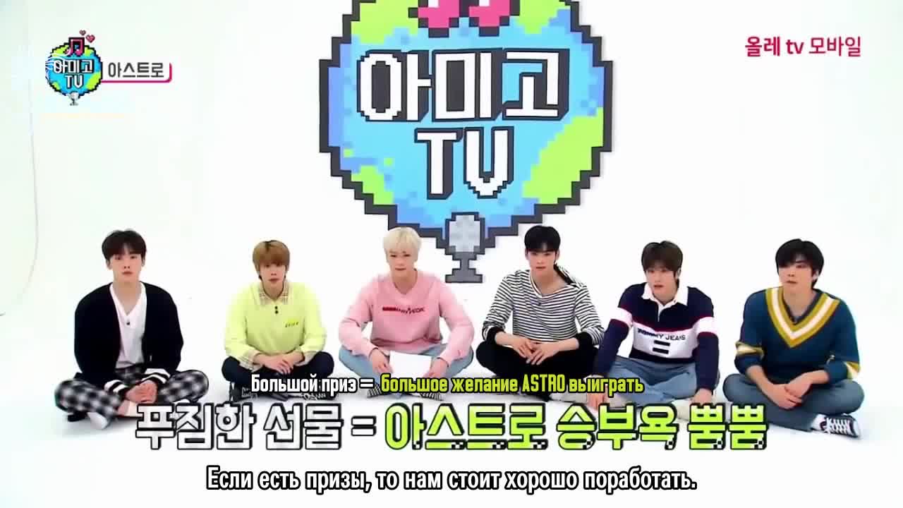 Amigo TV 4 сезон (ASTRO)