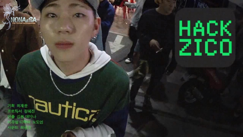 HACK ZICO (5\5)