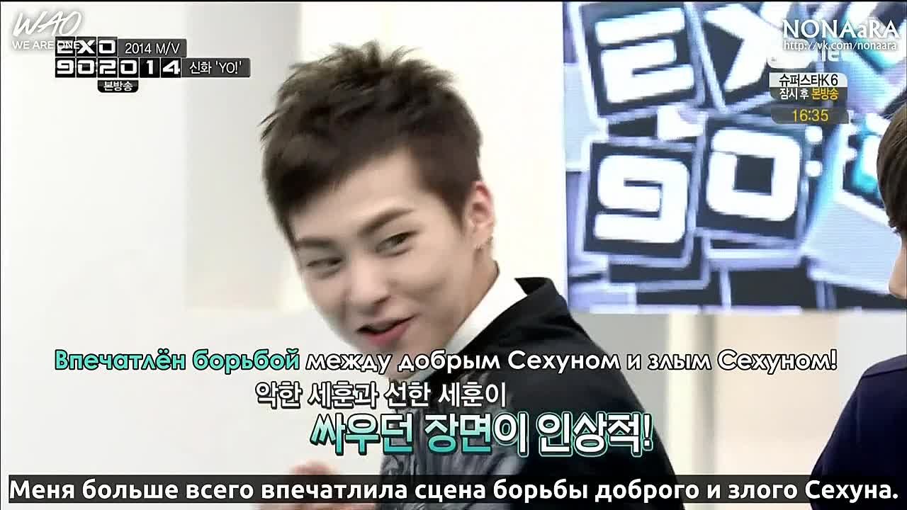 [RUS SUB] EXO 90:2014