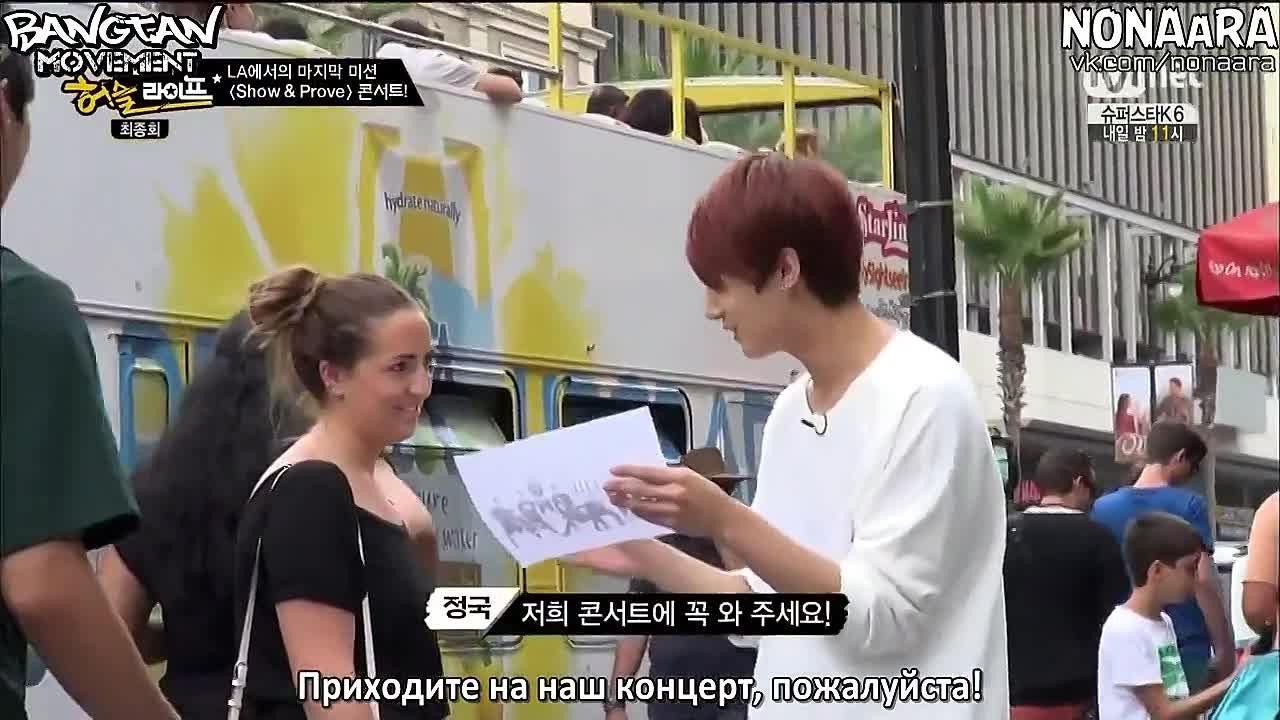 [RUS SUB] BTS American Hustle Life