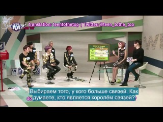 TEEN TOP