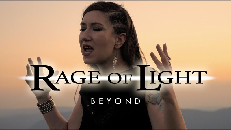 RAGE OF LIGHT