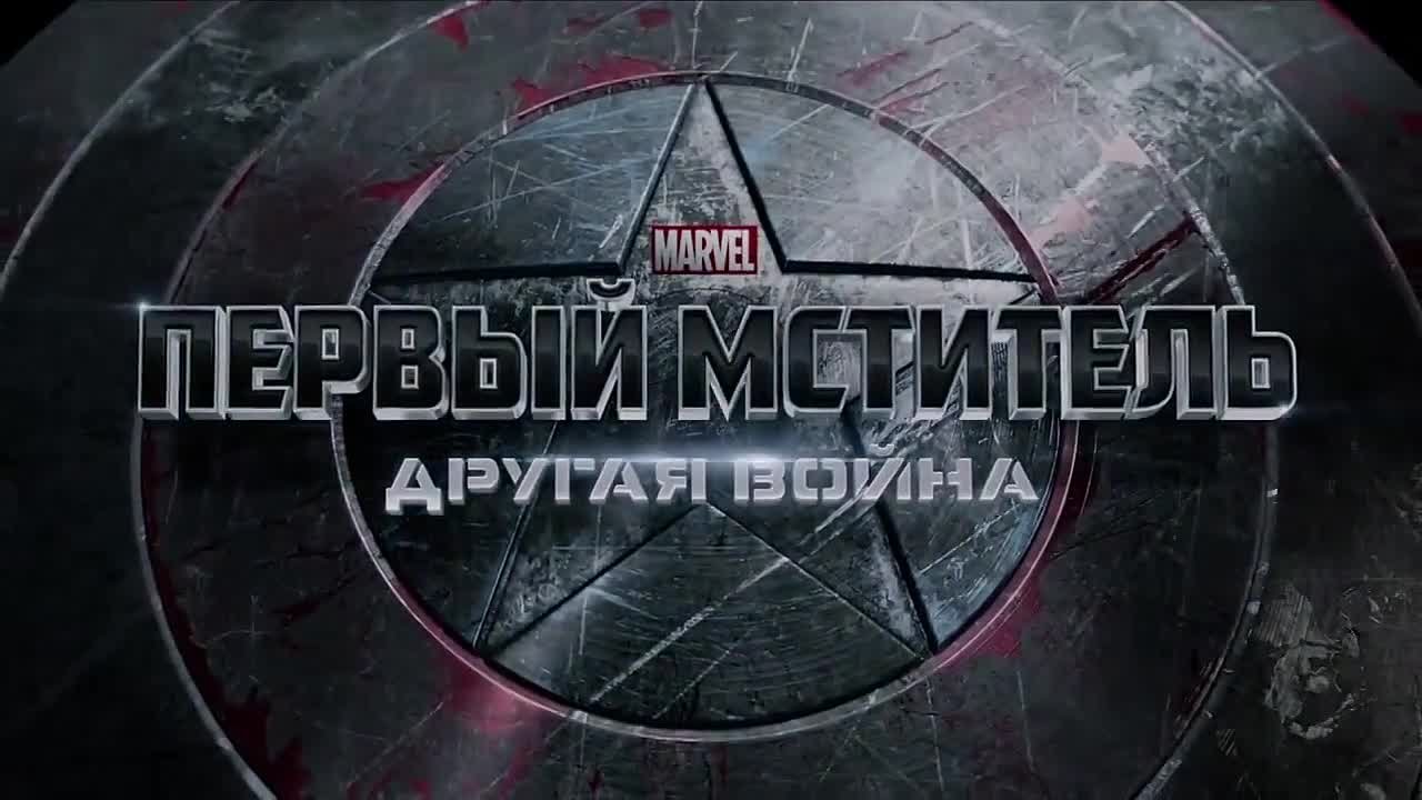 HD Трейлери 2014