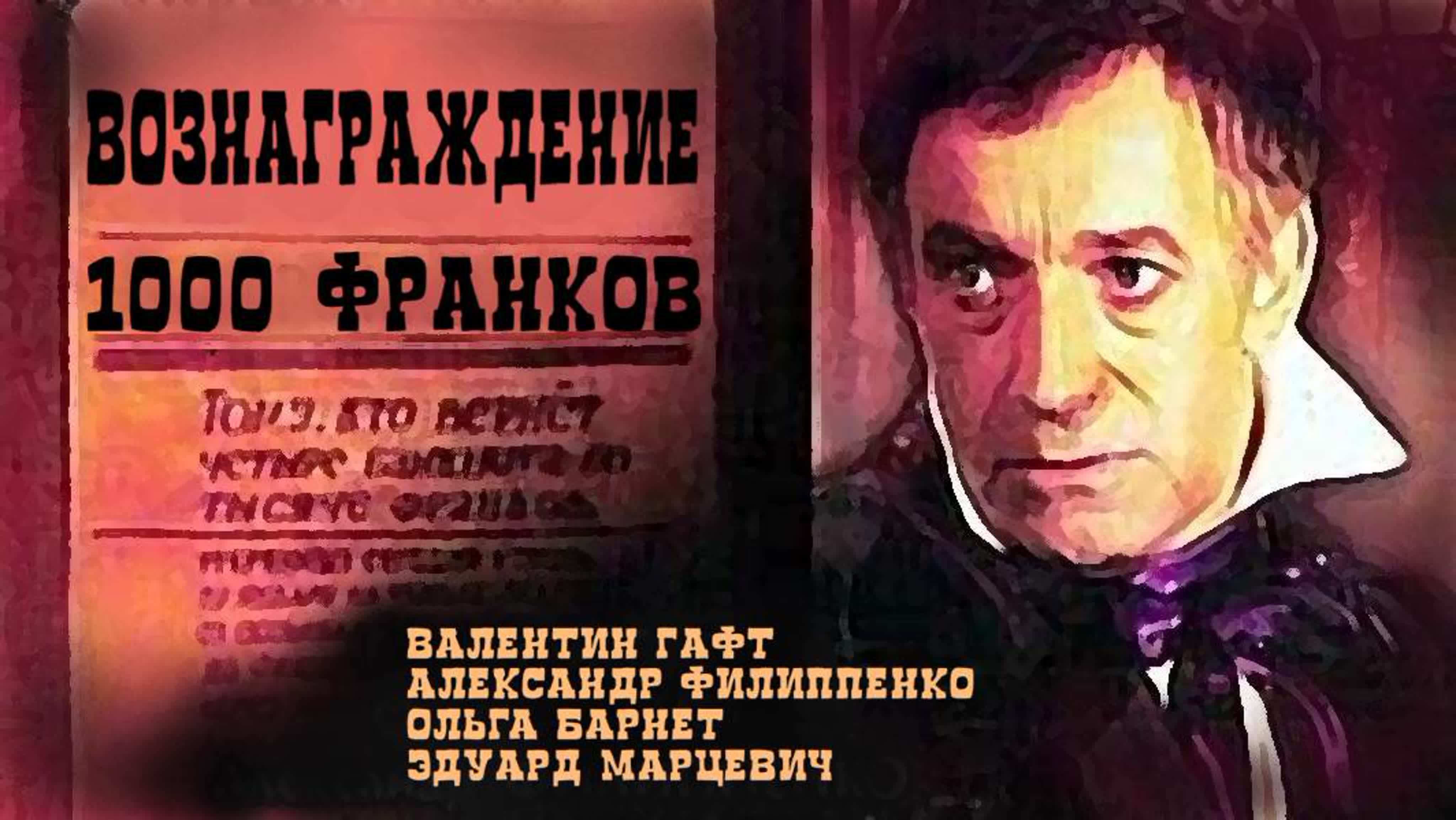 Экранизация КЛАССИКИ