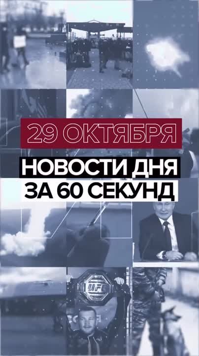 Новостные и аналитические видео