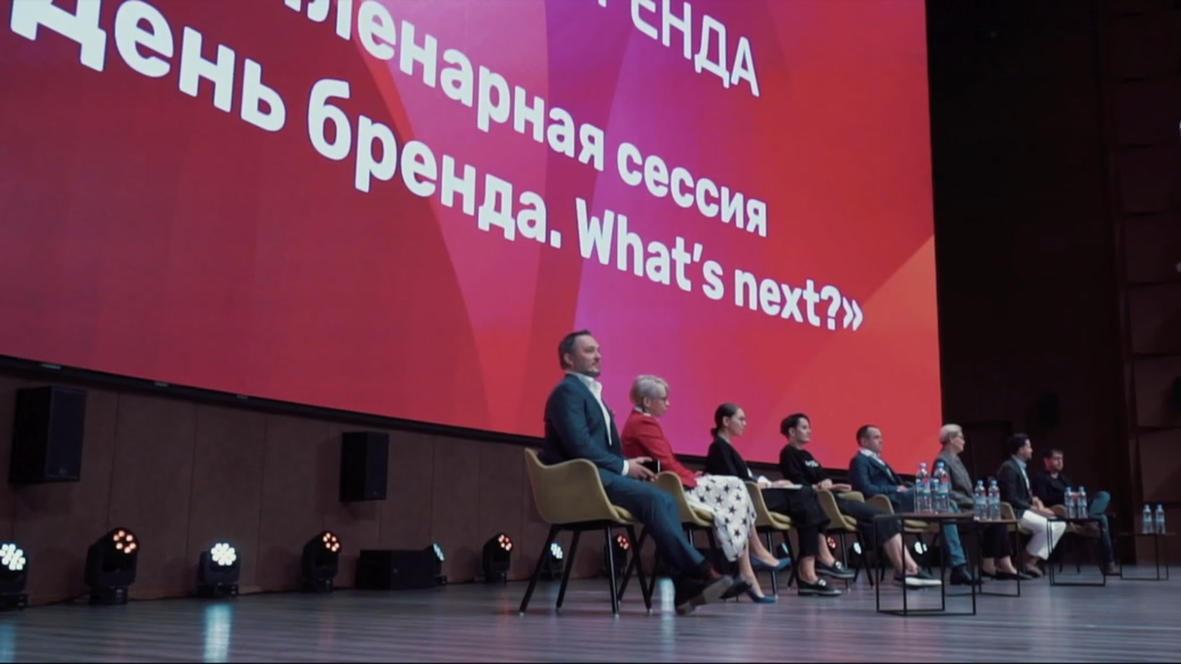 День бренда 2020. What's next?