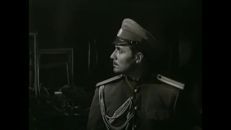 Адъютант его превосходительства (1970)