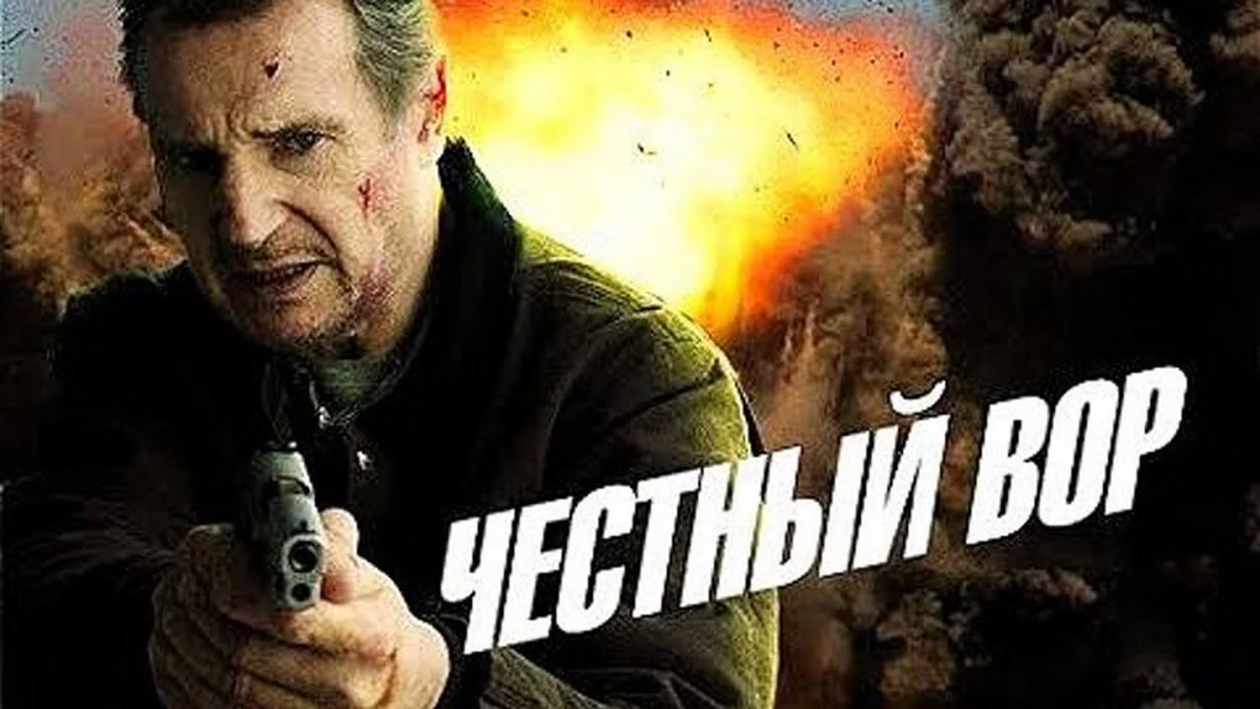 Триллеры