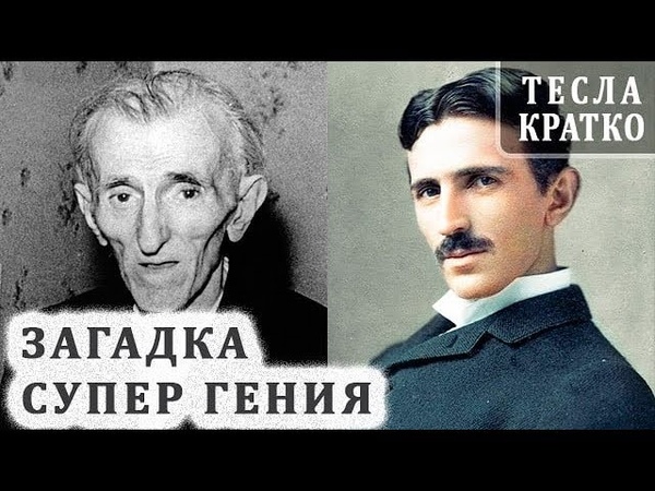 Исторические личности для детей