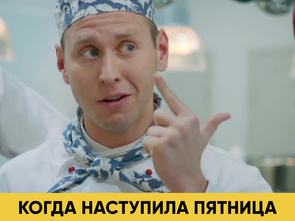 #СеняФедя: мемы