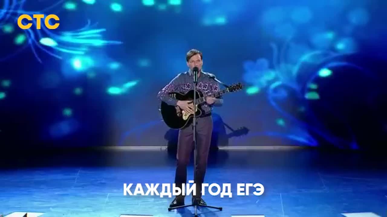 Шоу «Уральские пельмени» / 2018